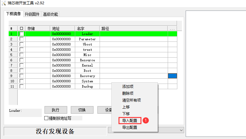 introduce