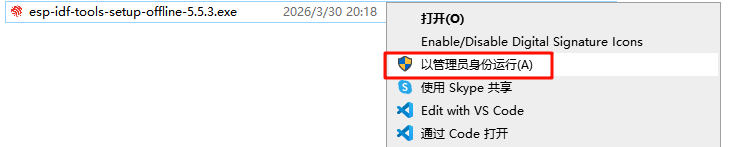 ESP-IDF