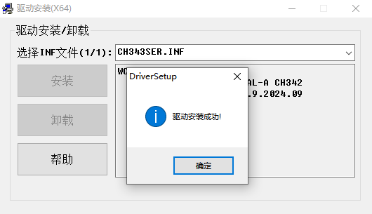 CH343P driver install done