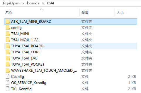 atk-t5ai-mini-board-file