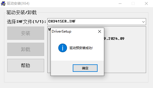 ch340c installation done