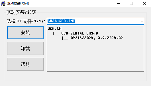 ch340c installation start