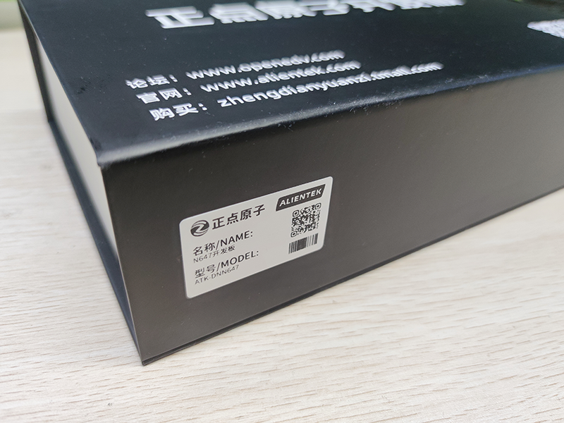 dnn647 packaging box info
