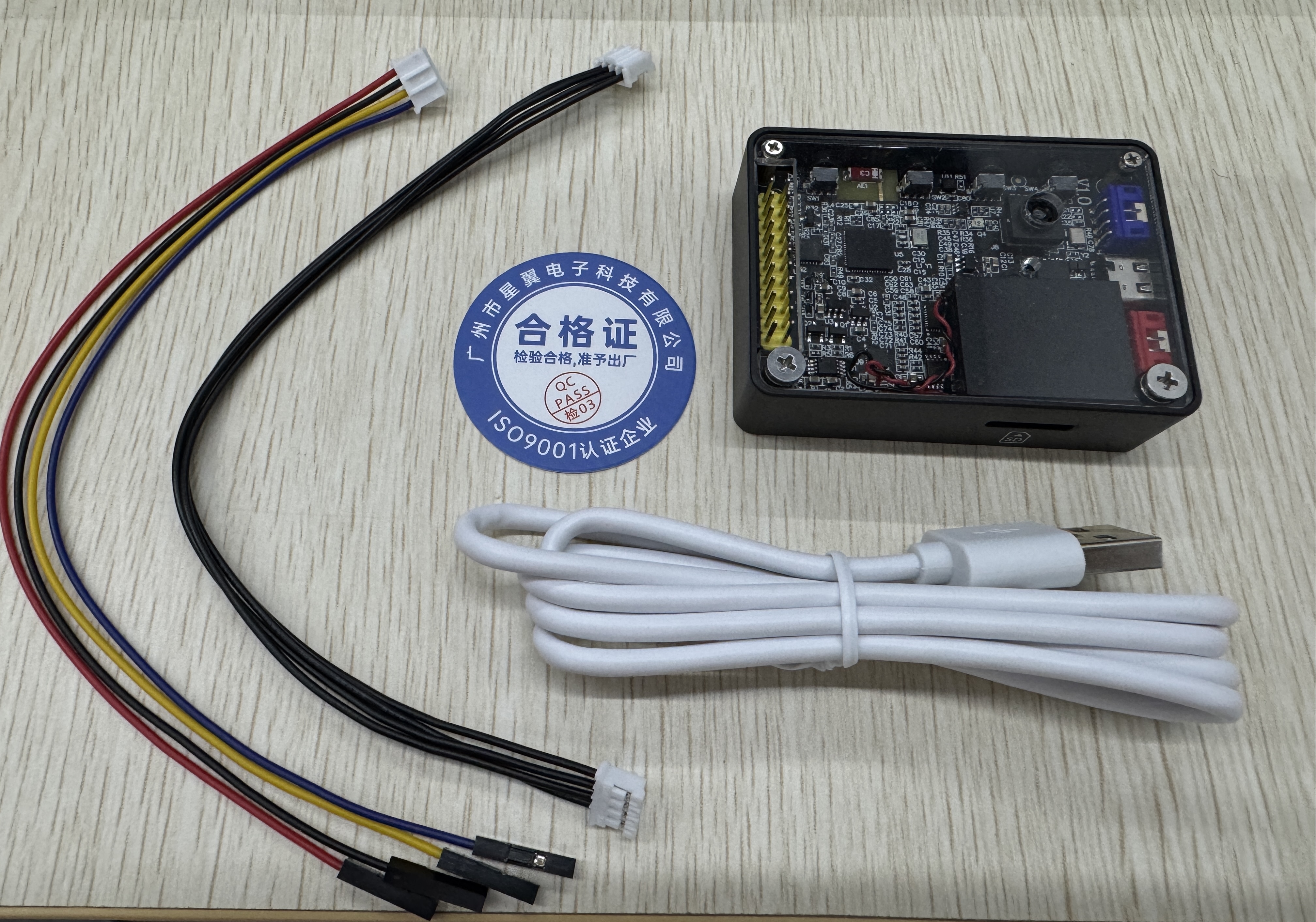 esp3232 box product list