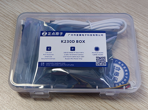 k230d box with packaging box