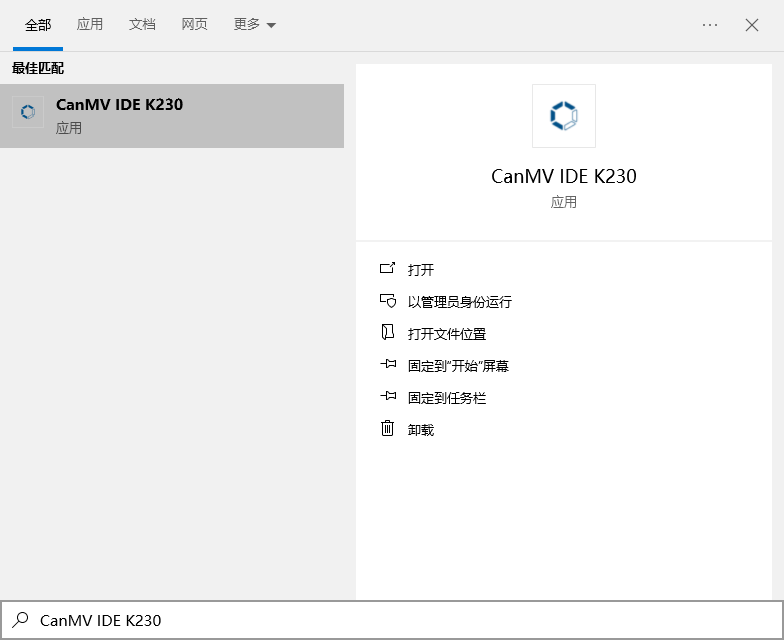 searched for canmv ide